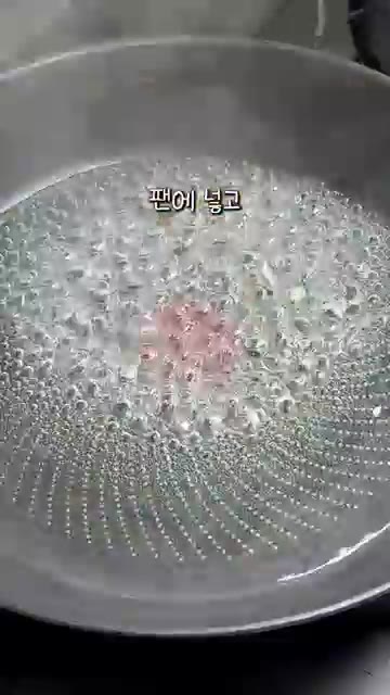 시장이나 마트에서 손질된 고구마줄기를 구매하면 편리합니다. — 원팬 5분 고구마줄기볶음 (도마, 냄비 없이)