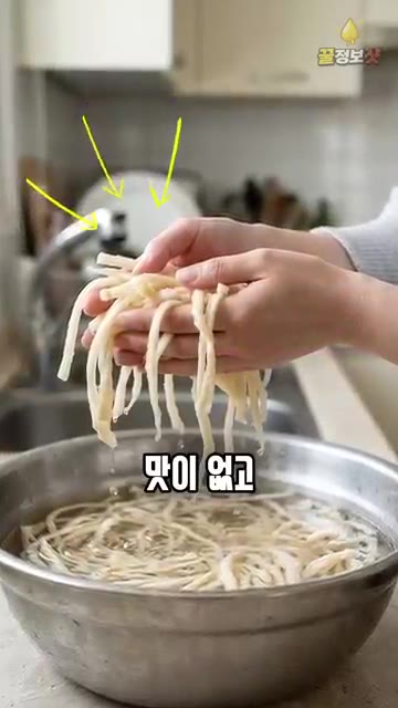 무말랭이를 찬물에 헹궈 물기를 짜고, 건고춧잎도 준비합니다. 냄비에… — 무말랭이무침 절대 물에 불리지 마세요 🥢 반찬가게 사장님 오독오독 황금레시피