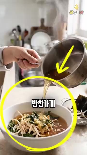 준비한 무말랭이와 건고춧잎을 넣고 양념이 골고루 배도록 버무립니다. — 무말랭이무침 절대 물에 불리지 마세요 🥢 반찬가게 사장님 오독오독 황금레시피
