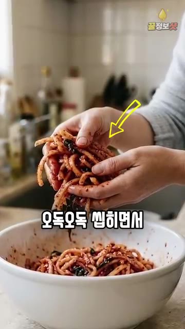통깨를 뿌려줍니다. 30분 정도 지나면 무말랭이가 국물을 흡수하고,… — 무말랭이무침 절대 물에 불리지 마세요 🥢 반찬가게 사장님 오독오독 황금레시피