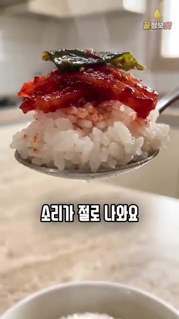 무말랭이를 물에 불리면 흐물흐물해지고 양념이 겉돌기 쉬우므로, 찬물… — 무말랭이무침 절대 물에 불리지 마세요 🥢 반찬가게 사장님 오독오독 황금레시피