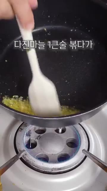 올리브유를 두른 팬에 다진 마늘 1큰술을 넣고 볶다가 표고버섯과 참… — 원팬 버섯솥밥 레시피
