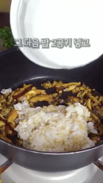 밥 2공기를 넣고 양념과 잘 섞이도록 볶아준 뒤, 팬 바닥에 밥을… — 원팬 버섯솥밥 레시피