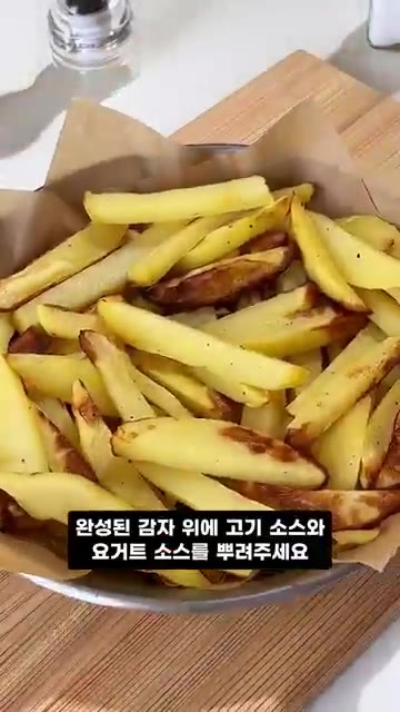 볶은 고기에 우유와 치즈 두 장을 넣고 섞어 풍미를 더해줍니다. — 치즈감자튀김 레시피, 맥주를 부르는 퇴근 후 꿀조합