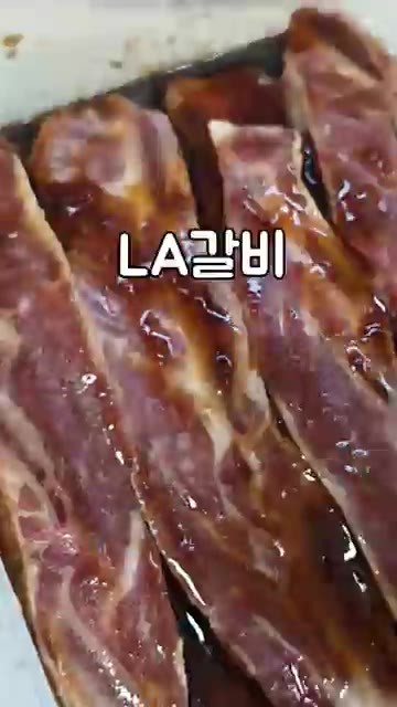 LA갈비에 소갈비 양념을 순서대로 넣으면서 재워주세요. — LA갈비 양념 절이는 법