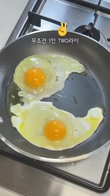 팬에 기름을 두르고 계란 2개를 넣어 반숙으로 후라이한다. — 입맛 없을 때 무조건 맛보장 열무비빔밥