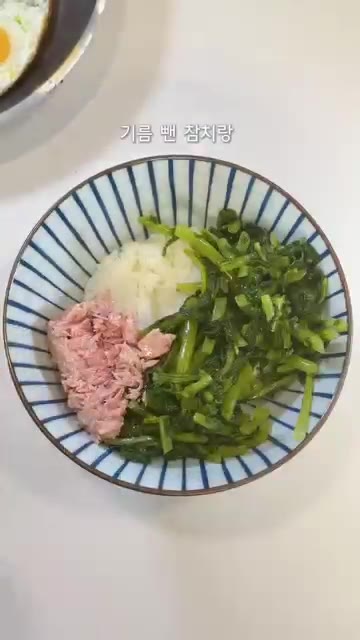 계란 후라이를 올리고 비빔장을 듬뿍 넣는다. — 입맛 없을 때 무조건 맛보장 열무비빔밥