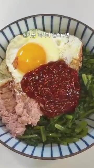 참기름을 넉넉히 두르고 비벼준다. 완성 — 입맛 없을 때 무조건 맛보장 열무비빔밥