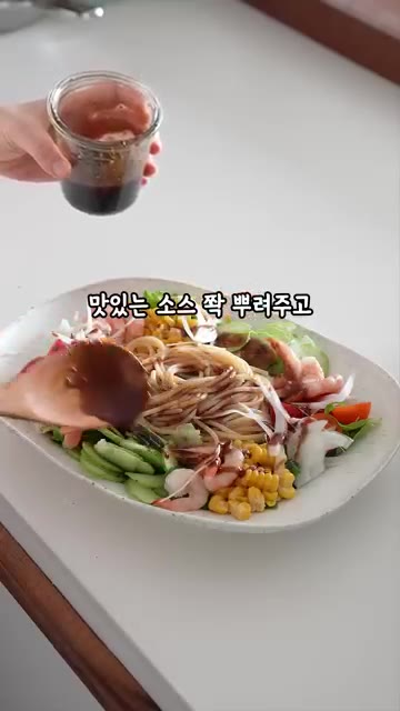 만들어둔 양념장을 뿌리고 치즈를 갈아 올립니다. — 평생 써먹는 이태리 비빔소스 샐러드 파스타 레시피