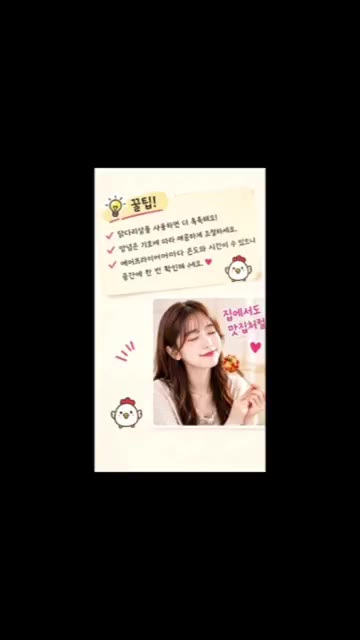 닭다리살을 사용하면 더 촉촉해요! 양념은 기호에 따라 비율을 조절할… — 에어프라이어로 닭강정 만들기! 집에서 간단하게