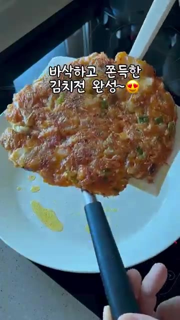 바삭하고 쫀득한 김치전이 완성되었다. — 겉바속촉 김치전 만들기