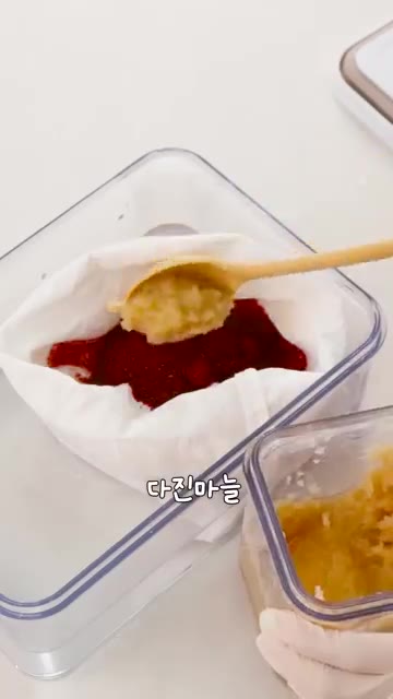 물에 소금을 녹인 후, 망에 고춧가루, 다진 마늘, 다진 생강을 넣… — 김장 전에 필수! 시원한 나박김치