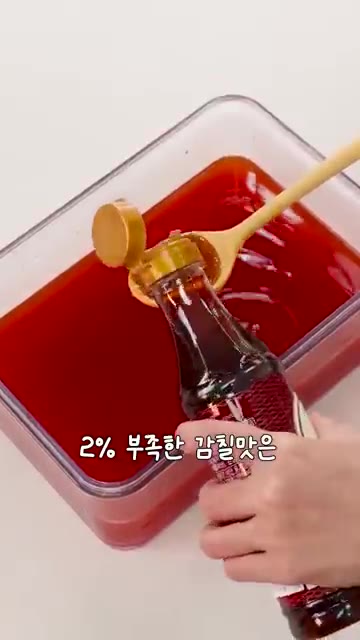 부족한 감칠맛은 까나리액젓으로 채워주세요. — 김장 전에 필수! 시원한 나박김치