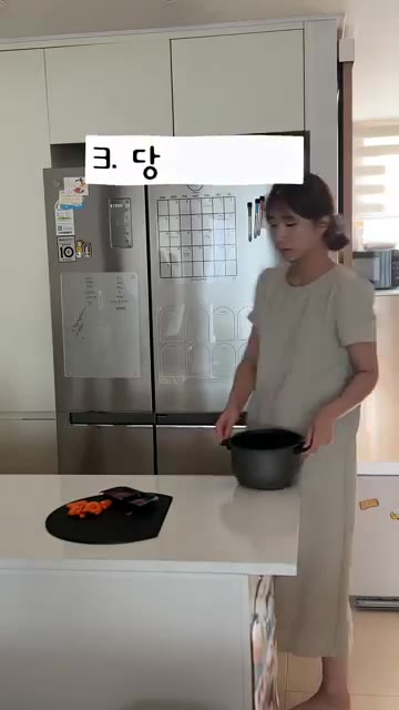 취사 버튼을 누른다. — 밥솥으로 만드는 영양밥 3가지 - 담백한끼 편