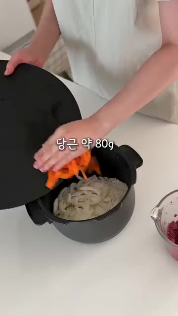 밥이 완성되면 버터가 잘 섞이도록 비벼준다. — 밥솥으로 만드는 영양밥 3가지 - 담백한끼 편