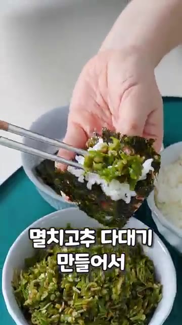 청양고추와 풋고추를 잘게 다집니다. 멸치 100g은 전자레인지에 2… — 멸치로 만들수 있는 맛도리 반찬 추천!