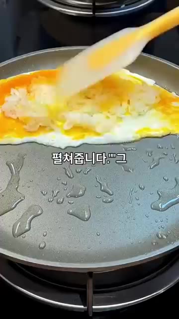 그 위에 밥 한 덩이를 올립니다. — 계란 하나로 완성하는 아침 초간단 메뉴! 아삭하고 고소한 계란 지단 밥말이
