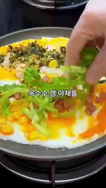 계란을 반으로 접어줍니다. — 계란 하나로 완성하는 아침 초간단 메뉴! 아삭하고 고소한 계란 지단 밥말이
