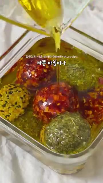바삭하게 구운 사워도우에 라브네볼을 발라 먹는다. — 그릭요거트 진작 이렇게 먹을 걸..! 다이어트 단백질 간식 초간단 라브네볼 만들기