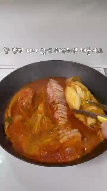 팬에 김치, 훈제삼겹, 물 500ml, 된장 0.5T, 고추장 가득… — 훈제삼겹 김치찜 레시피