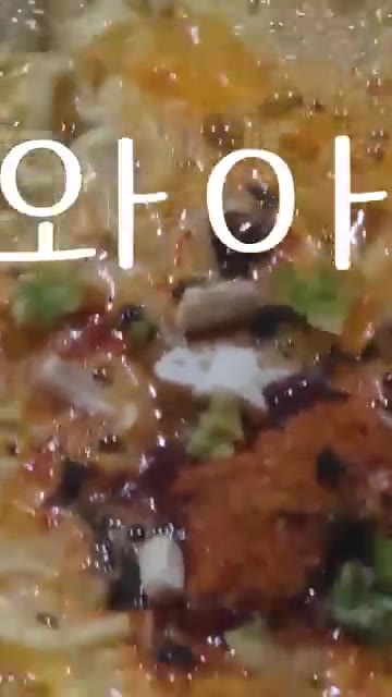 라면 건더기 스프를 넣는다. 떡갈비를 넣는다. — 라면에 떡갈비와 고추랑 대파를 넣어서 한번 끓여보자 모닝 라면