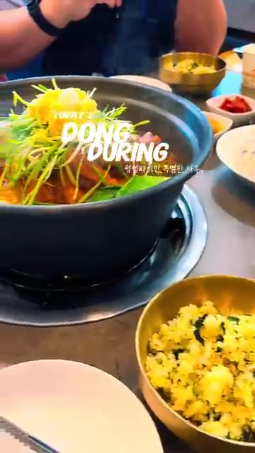 냄비에 등갈비, 양파, 대파, 마늘, 간장, 고춧가루, 설탕, 맛술… — 봉명동 맛집 등갈비찜