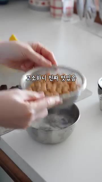 비트는 깨끗이 씻어 껍질째 반으로 자른 뒤 에어프라이어에 넣고 18… — 뭘 찍어도 맛있는 만능 찍먹소스 만들기🩷