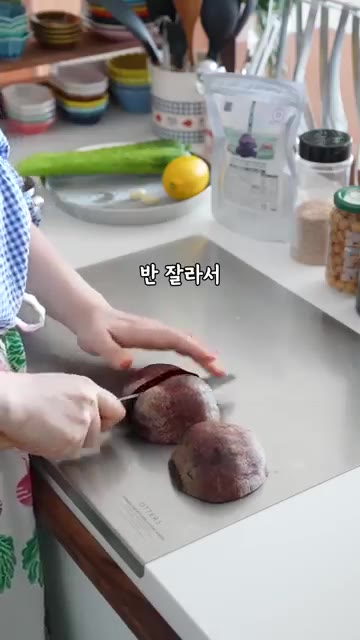 모든 재료를 넣고 한번 더 곱게 갈아줍니다. — 뭘 찍어도 맛있는 만능 찍먹소스 만들기🩷