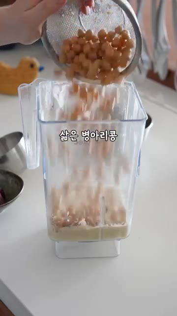 곱게 갈린 비트 후무스를 하얀 접시에 덜어 동그랗게 펼쳐 담고 파슬… — 뭘 찍어도 맛있는 만능 찍먹소스 만들기🩷