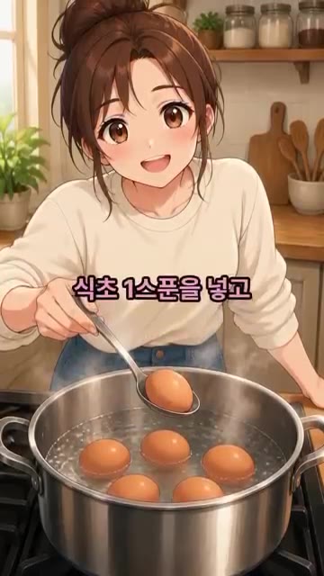 삶은 계란은 즉시 찬물에 담가 식힌 뒤 매끈하게 껍질을 까서 준비합니다. — 쫀득 밥도둑 계란장