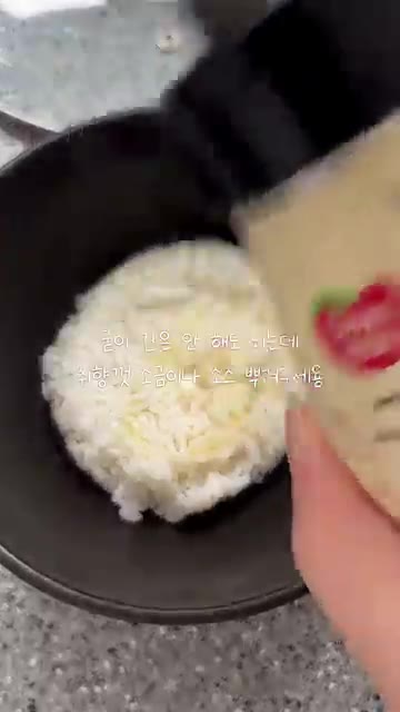 청양고추를 썰어 넣고 다시 한번 잘 섞어 졸여준다. — 눈물나게 맛있는 장어인 척하는 가지덮밥 레시피!!!
