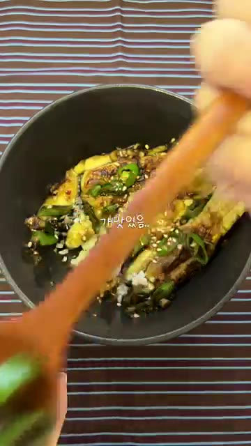 참깨를 뿌려 마무리한다. — 눈물나게 맛있는 장어인 척하는 가지덮밥 레시피!!!