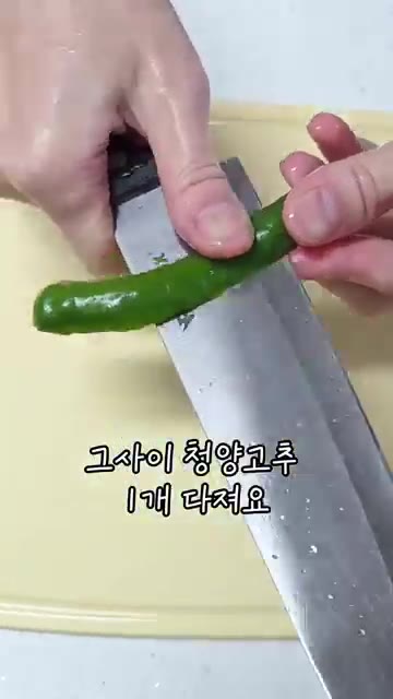 뚜껑을 닫고 전자레인지에 3분간 돌려주세요. — 전자레인지로 초간단 가지나물 만들기