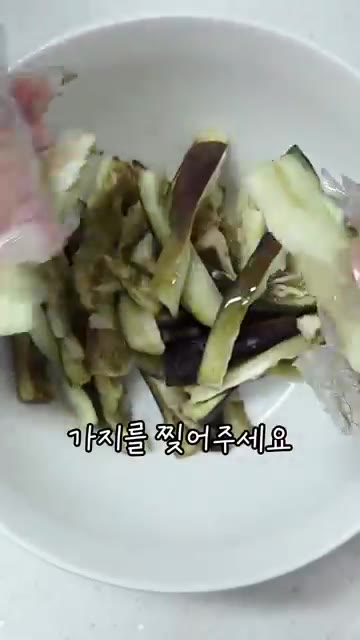 그 사이에 청양고추 1개를 다져주세요. — 전자레인지로 초간단 가지나물 만들기