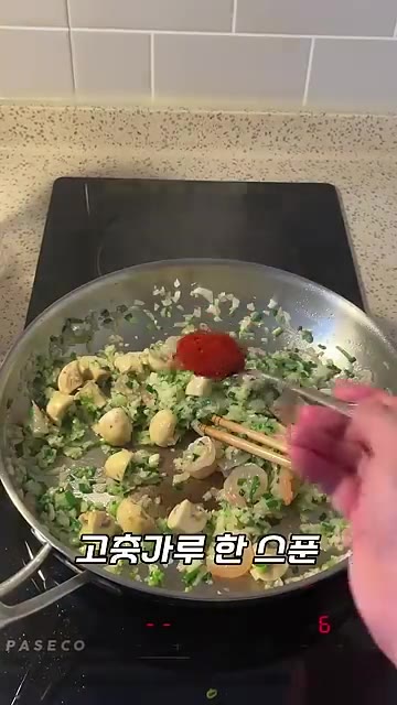 양파가 노릇해지면 다진 마늘, 쪽파, 새우를 넣고 새우가 익을 때까… — 원팬 투움바 파스타 1인분 레시피
