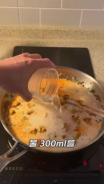 고춧가루 1스푼, 케첩 1스푼, 페페론치노 3-4개를 넣고 재료 색… — 원팬 투움바 파스타 1인분 레시피