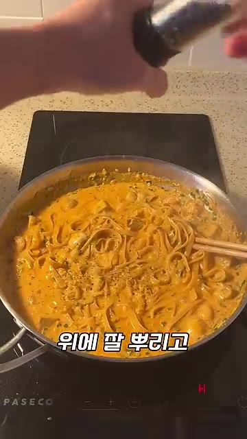 물이 끓으면 페투치네 면을 넣고 면이 익을 때까지 끓인다. — 원팬 투움바 파스타 1인분 레시피