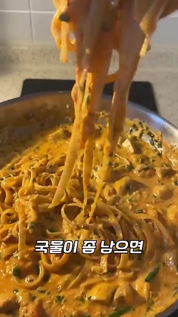 면이 익으면 후추를 뿌리고 토핑용으로 남겨둔 쪽파를 올리면 완성이다. — 원팬 투움바 파스타 1인분 레시피