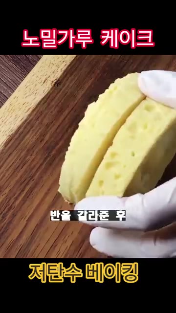 블루베리를 다시 전자레인지에 1분 정도 더 돌려주고 레몬즙을 약간… — 노오븐 노밀가루 케이크 레시피