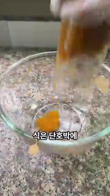 찐 단호박과 자색고구마를 쪄서 으깬 후, 자색고구마는 설탕과 우유를… — 단호박 건강 도넛 레시피