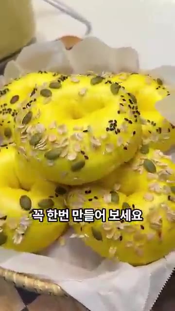 물이 끓는 찜기에 도넛을 넣고 15분간 찐 후, 3분간 뜸을 들이면… — 단호박 건강 도넛 레시피