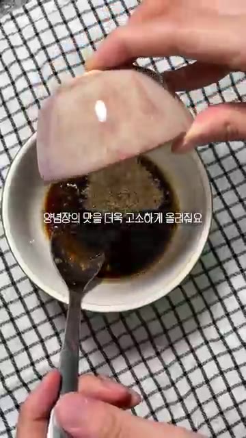 끓는 물에 소면을 삶아준다. — 깨를 갈아서 올리니까 간장비빔국수가 반짝반짝해졌어요