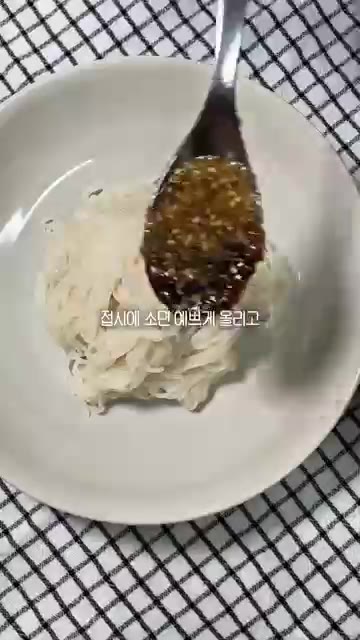 삶은 소면을 접시에 예쁘게 담는다. — 깨를 갈아서 올리니까 간장비빔국수가 반짝반짝해졌어요