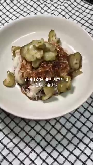 오이장아찌를 고명으로 올린다. — 깨를 갈아서 올리니까 간장비빔국수가 반짝반짝해졌어요