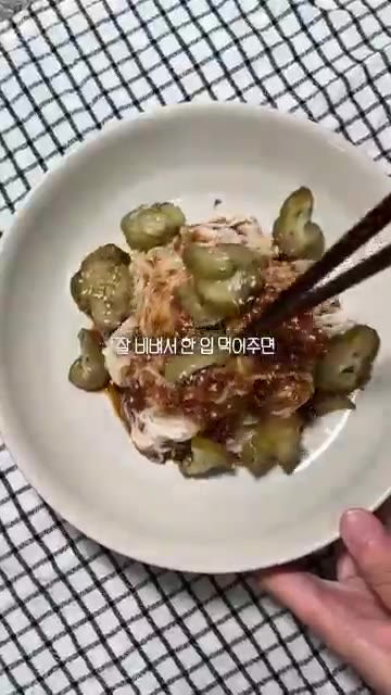 깨를 뿌려 간장비빔국수를 완성한다. — 깨를 갈아서 올리니까 간장비빔국수가 반짝반짝해졌어요