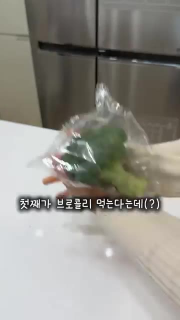 쌀 위에 브로콜리를 올리고 물을 부어 전기밥솥의 백미 취사 버튼을… — 13개월 아기 흡입하는 고등어브로콜리솥밥