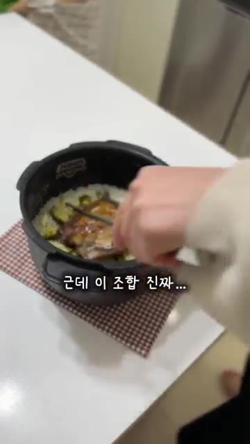 밥이 완성되면 구운 고등어를 올리고 들기름과 굴소스를 넣어 비벼준다. — 13개월 아기 흡입하는 고등어브로콜리솥밥