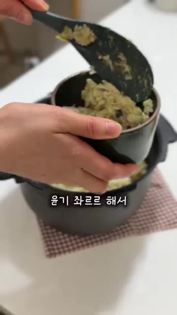 잘 비벼진 솥밥을 그릇에 담아 완성한다. — 13개월 아기 흡입하는 고등어브로콜리솥밥