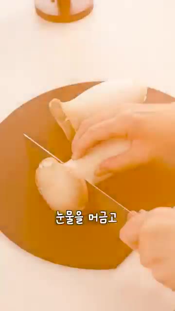 새송이버섯을 길쭉하게 채 썰어 팬에 기름을 두르고 노릇하게 볶아줍니… — 고기 없이 버섯 육전 만들기
