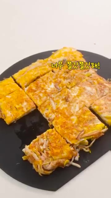 계란 3개를 풀어 버섯 위에 붓고 한 판으로 부칩니다. 밑면이 노릇… — 고기 없이 버섯 육전 만들기